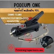 ท่อโพเดียมวัน ท่อ po1 ปลายดำสำหรับ GT125 ท่อผ่าGT125 / Grand filano ท่อผ่าgt125 ท่อแต่ง ท่อสูตร ท่อส