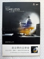 方大同 Timeless 演唱會 2009 香港華納唱片官方座枱宣傳企牌 (210 x 297 x 3mm/A4) 從未使用 保存良好 Original Warner Music Hong Kong 