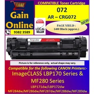 072 AR-CRG072 Compatible Toner Cartridge Black for Canon ImageClass LBP170 series & MF280 series