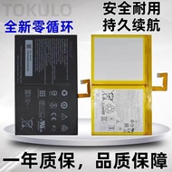Applicable Yuanzheng X431PRO3S Diagnostic Instrument Battery X431PRO3S+X431PRO3 Original Tablet Batt