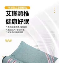 （灰色）USB艾草脊椎電熱枕 / 艾灸修復肩頸頭部