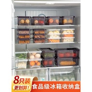 冰箱密封收納盒蔬菜水果保鮮盒冷凍肉食品級雞蛋盒廚房整理小盒子