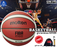 Basketball MOLTEN BG4500 ลูกบาสเกตบอล แท้ 100% (แถมฟรี กระเป๋าบอลและที่สูบลม)
