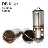 Motorcycle Exhaust Pipe Muffler Plug 51mm60mm Head Speaker Back Pressure Catalyst Adapt to Multiple 