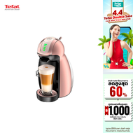 TEFAL เครื่องชงกาแฟชนิดแคปซูล Krups Nescafe Dolce Gusto (NDG) GENIO 2 / รุ่น KP160766 (รับประกันศูนย์ไทย 2 ปี)