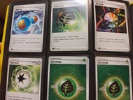 Ptcg 能量卡 極光能量 岩石能量 高速能量 芳香能量 連擊能量 一擊能量