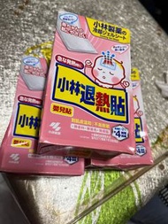 小林退熱貼
