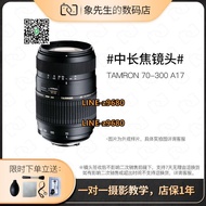 【可開統編】TAMRON/二手騰龍70-300mm F4.5-5.6 微距A17長焦變焦單反相機鏡頭