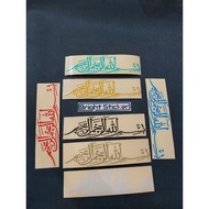 LONG BISMILLAH STICKER