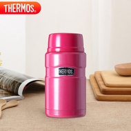 膳魔师（THERMOS）焖烧杯壶罐保温桶饭盒710毫升水杯子SK-3021 RR