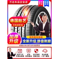 Tayar Kereta 245/30/35/40/45/50/55/60/65/70R16R17R18R19R20R21R22