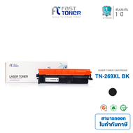 Fast toner หมึกเทียบเท่า Brother TN269XL/TN-269XL/TN-269/269/TN269BK/TN269C/TN269M/TN269Y CMYK สำหรั