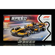 Reference Number Warehouse LEGO 77251 SPEED Mclaren MCL38 F1 Race Car Racing