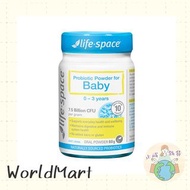 Life Space 腸道益生菌系列