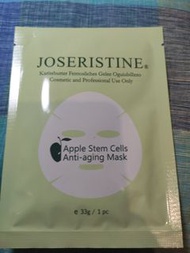 蘋果幹細胞活膚面膜