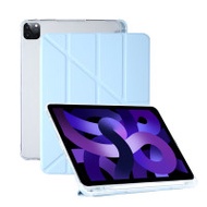 iPad 變形Y折帶筆槽保護殼 - 冰藍色 - air4代/5代/6代【10.9/11吋】| Y型折疊設計 | TPU材質軟殼 | 全方位保護 | 一體式筆槽 | 精準孔位裸機手感