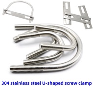 M8 U-Bolts Round Pipe U Bolt - A2 304 Stainless Steel U-Bolt Paip Bulat U Bolt - Keluli Tahan U型卡304
