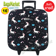 Bagsmarket Luggage กระเป๋าเดินทาง 16 นิ้วขนาดจัตุรัสหน้านูน แบรนด์ Wheal