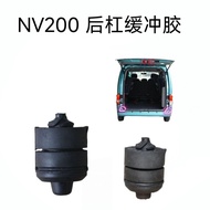 Nissan Zhengzhou NV200 Rear Tailgate Rear Door Cushion Rubber Pad Rubber Pier Rubber Pellet Original
