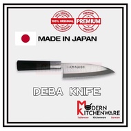 【ModernKitchenware】15.5cm Japan Deba Knife