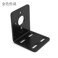 Carbon Steel 895 Motor Seat L-Shaped Motor Bracket Fixed Seat 895 Motor Mounting Bracket DIY Maker A