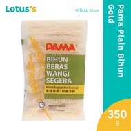 Pama Plain Bihun Gold 350G