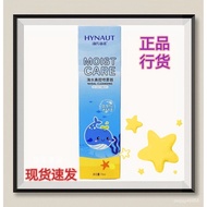 【TikTok】Haishihainuo Physiological Sea Salt Water Nasal Spray Rhinitis Nasal Spray Children Little Kids Adult Seawater N