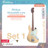 กีต้าร์เบส กีต้าร์เบสไฟฟ้า 4 สาย ทรงแจ๊สเบส สีพาสเทล Century Soft Pale Jazz Bass Electric Guitar Bas