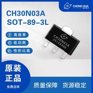 新品现货程华CH30N03A 贴片MOS管 30V/30A SOT-89-3L封装 N沟道场效应管Cheng Hua CH30N03A patch MO20260512