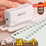 Shop Kedeyou 30-Hole Student Cheap Multi-Function Hole Punch 26-Hole A4 Paper 20-Hole Loose-Leaf Por