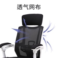 Modern Minimalist Ergonomic Office Chair Backrest Lifting Swivel Chair Leisure Home Mesh Chair Desk Study Chair