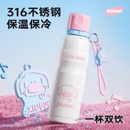 Cook Dahuang Large-Capacity Thermos Cup Female New Style 2025 High-Value Water Cup Girl Student Scho