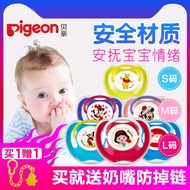 Pigeon Pacifier Newborn Sleepy Nipple Soft Silicone Baby Nipple with Lid0-6-18Months