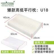 Upreaing Thai Latex หมอน Ubreathing ผู้ใหญ่เด็ก Anti-mite Sleep Aid คอสนับสนุน Handmade ผ้าฝ้าย ผ้าป