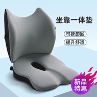 Memory Foam Office Seat Cushion Car Seat Cushion Seat Cushion Car Seat Cushion Student Cushion Cushion Integrated
