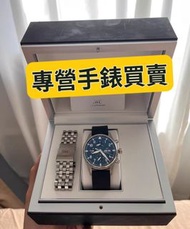 【起點】回收二手手錶 收購瑞士錶 回收萬國 IWC 帝陀 勞力士 歐米茄 石英錶 機械錶 回收手錶