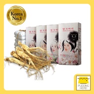 Daeng Gi Meo Ri Hair Colour For Grey Hair Coverage (Black / Dark Brown / Medium Brown / Natural Brow