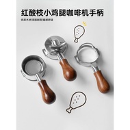 Red Rosewood Coffee Machine Handle E61 Bottomless Grid Milaiber Trimedo Rocket Huijia Gagia One Hund