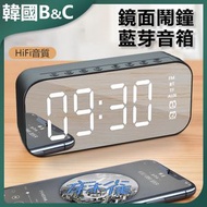 B&C KOREA - 藍牙FM鬧鐘插卡喇叭音響(黑色)B0094 藍牙連接 FM收音 鬧鐘功能 插卡喇叭 家用娛樂