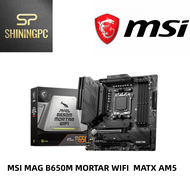 MSI MAG B650M มอร์ตาร์ WIFI AMD B650 DDR5 Wi-Fi 6E mATX AM5