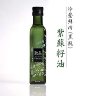 黑瓶紫蘇籽油250ml