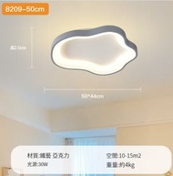 全城熱賣 - 奶油風吸頂燈【D款-高級灰50cm-30W-三色-適用10-15㎡】