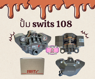 ปั้มเบรค swits 108 ลูกสูบ 27mm