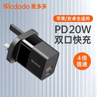 Mai Duoduo 20w PD Dual Port Fast Charger Fast Charger Suitable for Apple Huawei Charger