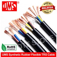 UMS 6.00mm x 3C / 4C TRS Synthetic Rubber Flexible Cable Wire 100% Pure Copper (100M) Made In Malaysia