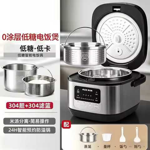 Low-sugar rice cooker rice soup separation steaming 2-3L uncoated stainless steel rice cooker regula
