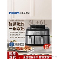 Philips Air Fryer Fully Automatic Household NA555 Steaming Grilling All-in-One Machine 9L Dual Stora