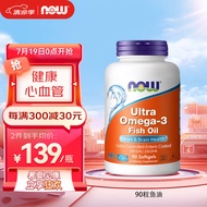 诺奥(NOW Foods)深海鱼油75%高含量软胶囊 无腥味 750mg Omega-3 DHA EPA 90粒 鱼油胶囊 美国进口