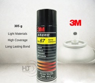 3M SUPER 77 / 3M SUPER 75 / 3M No.67 MULTIPURPOSE SPRAY ADHESIVE
