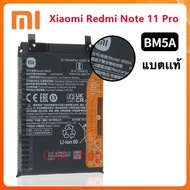 แบตเตอรี่ แท้ Xiaomi Redmi note 11 pro 4G Battery 5000mAh BM5A แบต Xiaomi Redmi note 11 pro 4G/Redmi